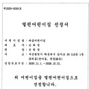 라움어린이집 이미지