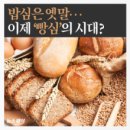 빵심 이미지