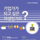 (주) 미래사람들 이미지