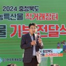 충북장터