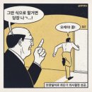 수하되려다가 고아가 됨