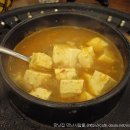 약수동 생고기 이미지