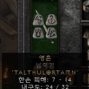 이젠카타운 이미지
