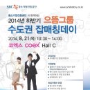 매칭잡 이미지