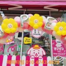 문구방구동탄 - 화성시 동탄순환대로17길 31 | 문구방구동탄