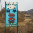 오영순농장 이미지