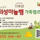의성계란 이미지