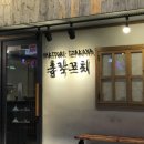 총각꼬치 이미지