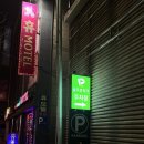 모텔홀인원 | [부산 민락] 골프존파크 민락 스타골프