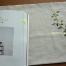 코지 테이블(COZY TABLE)
