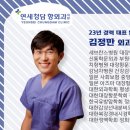 연세청담항외과의원 이미지