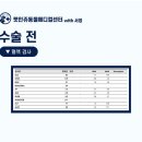 동두천 메디컬 센터 이미지