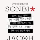 포스건축사사무소