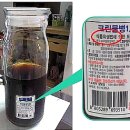 식품의약품안전청 이미지