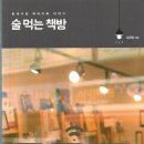 도서출판좋은사람들 이미지