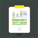 숲스토리 본점 이미지