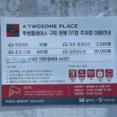 투썸플레이스구미원평DT점 이미지