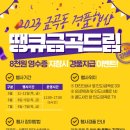 대진인쇄소
