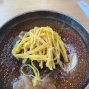 남해밀냉면 이미지