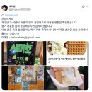 와플대학 이미지