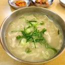 만강촌옛날칼국수
