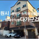 수원-0109 이미지