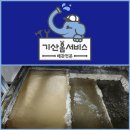 명송치과기공소 | 부산동구수전교체 및 집수정 청소 관리 작업 사례