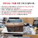 오래된 일본 방습/방충 상자 외 이미지