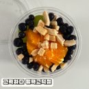 고덕 그릭요거트 전문점 그릭하다 메뉴 및 포장 후기