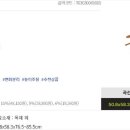 열린복지용구
