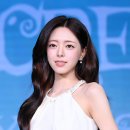 유나