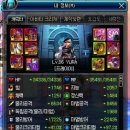 이계2천 네이버블로그
