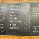 고집 마산합포점 이미지