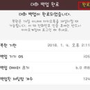 백업