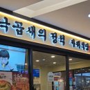 모던한 식당 이미지