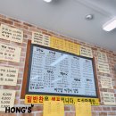 이선생까칠이김밥
