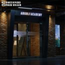 에이알골프아카데미 | 영등포 골프 실내골프연습장 에이알골프아카데미 롯데백화점 영등포점 내용가격운영시간주차리뷰 알아보기