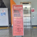 국립중원문화유산연구소 이미지