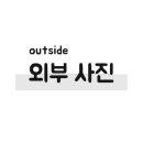 GS25 고읍타운점 이미지