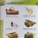 농업기술센터 서부지소 이미지