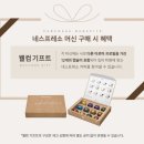 시찬스 테크놀러지 | 네스프레소 버츄오 팝 컬리 역대급 53% 할인 득템 찬스 내돈내산 후기☕️🩵
