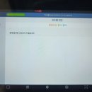 계룡시 교통약자이동지원센터 이미지