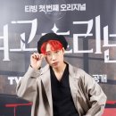 재재 - 부산진구 전포대로210번길 13 | 재재