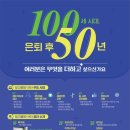 비젼과미래 이미지