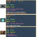 [6.12] 투컨이 가능한 칸나 공략. 이미지