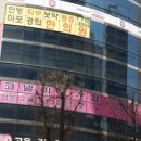 고은가정의학과의원 이미지