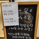 카페마로니에 - 밀양시 단장로 912 | 카페마로니에