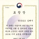 김해슈퍼 - 문경시 유곡불정로 127 | 김해슈퍼