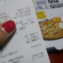 피자나라치킨공주정읍 이미지