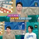 9억원 어치, 금 1000돈이 현물로 있다는 오승환 .jpg 이미지